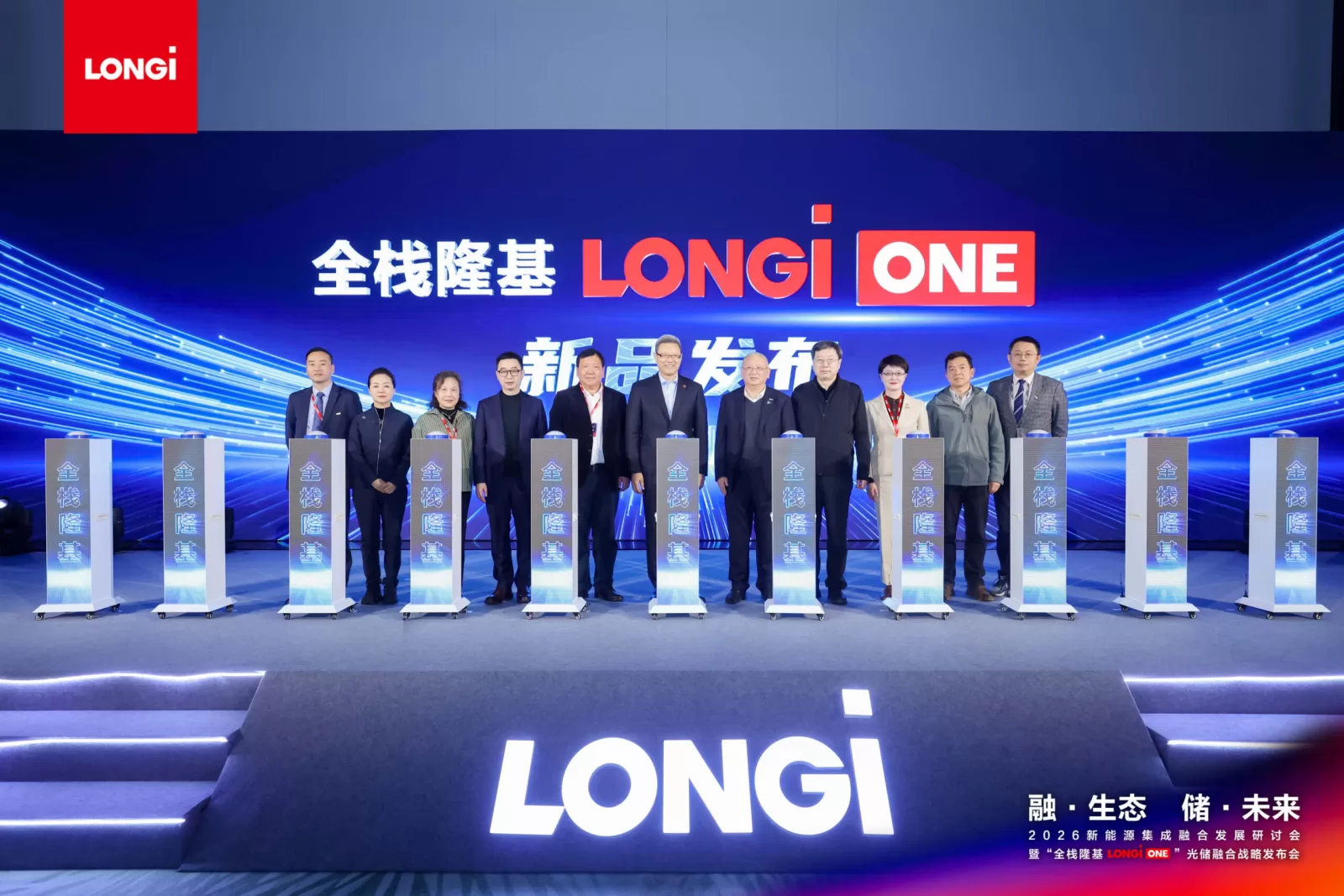 LONGi ONE – tranziția către sisteme integrate, mai eficiente